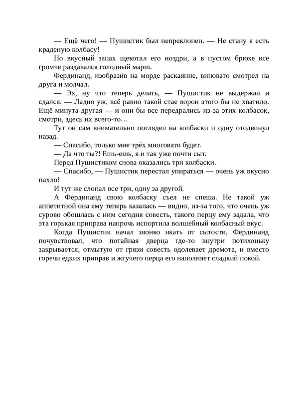 1-page-0041