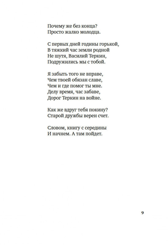 2-page-0006