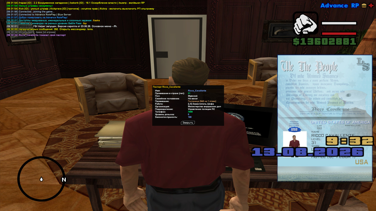 screenshot 2026 08 13 09 32 25 797