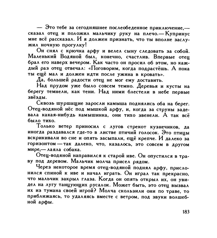 page-0187