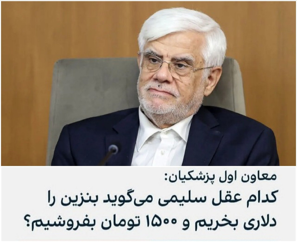 ۲۰۲۴۰۹۰۹_۱۶۵۷۰۹