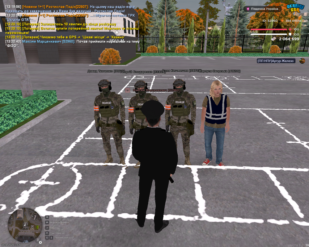 Снимок экрана (1528)