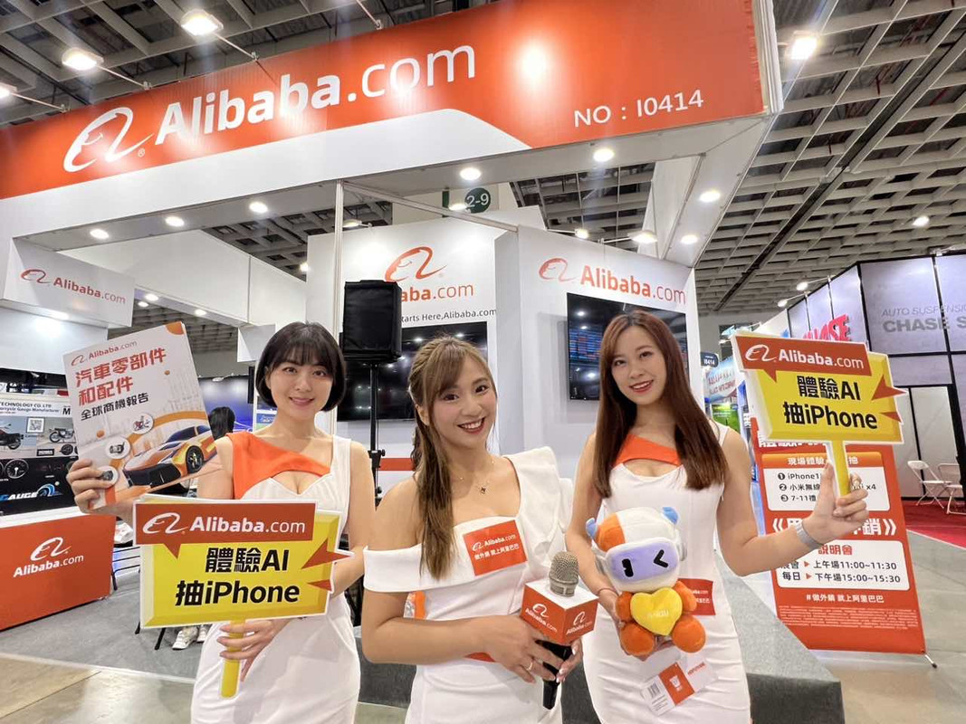 Alibaba.com用AI助攻「台製汽配業」成為下一個兆元產業 「台北國際汽機車零配件展」展會首度開放「AI生意助手」免費體驗