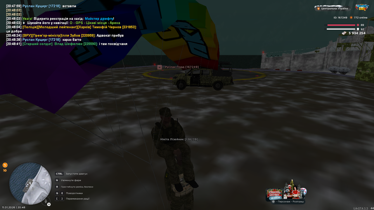 mta screen 2026 01 11 20 48 57