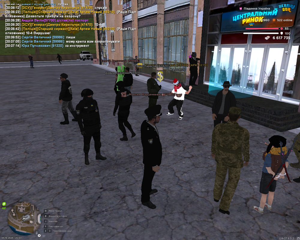 Снимок экрана (1545)