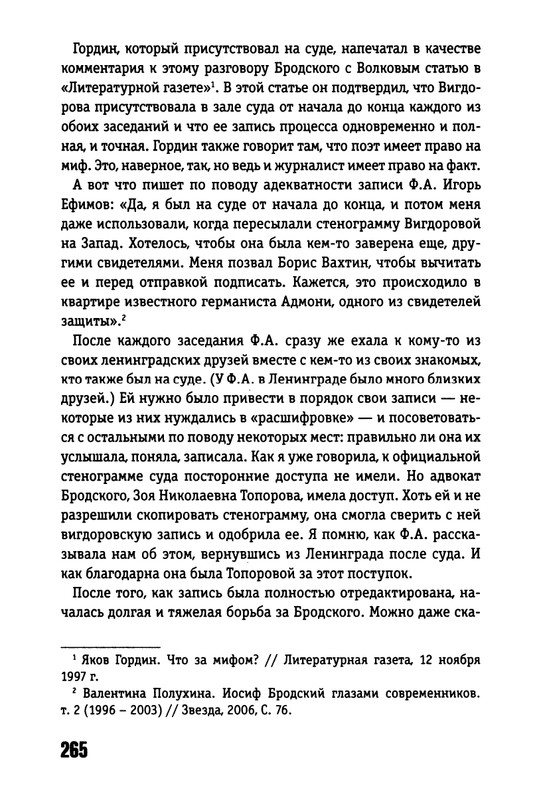 2017-page-0035