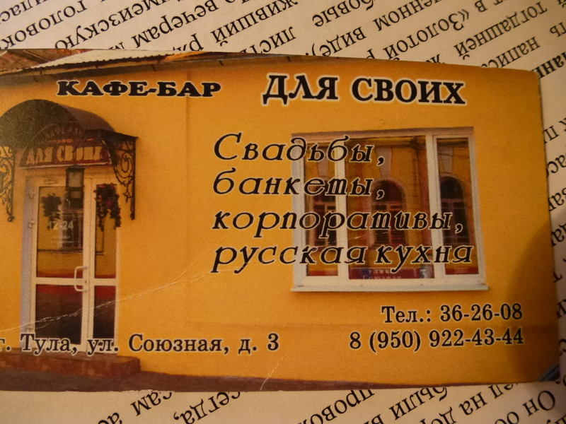 P1140539