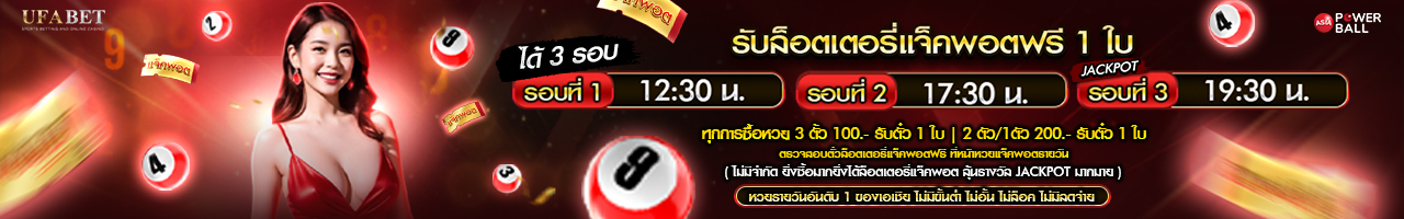 ปุ่มสมัครสมาชิก