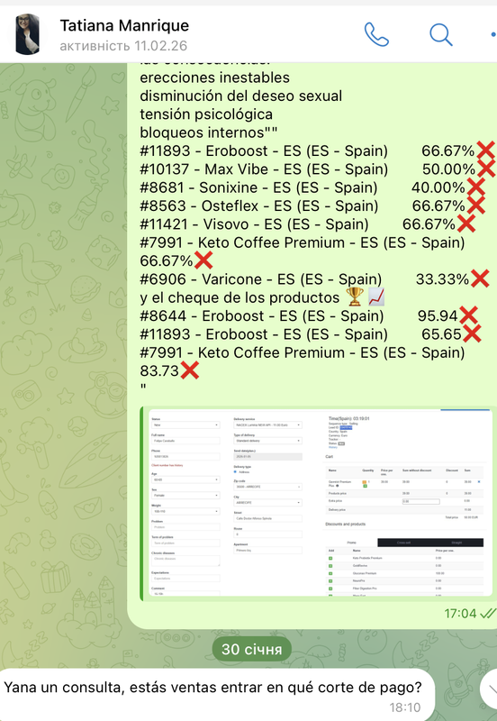 Знімок екрана 2026 02 16 о 15 35 39