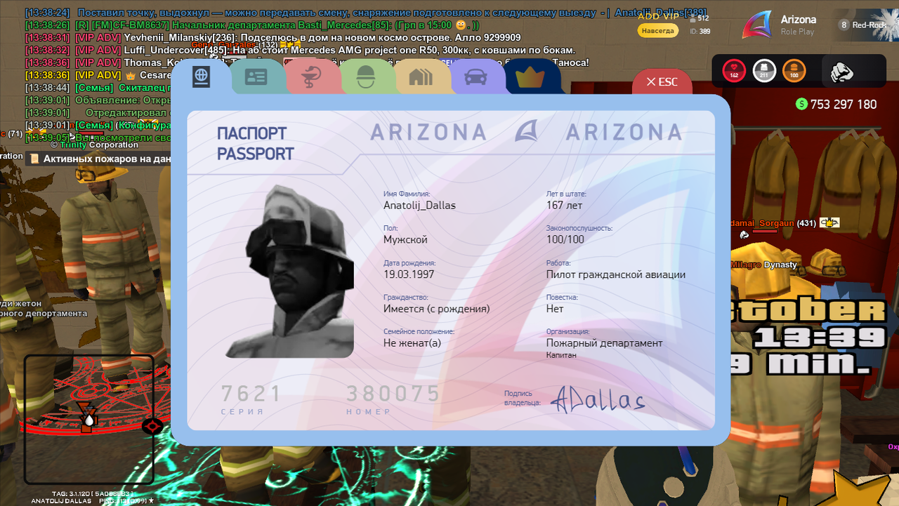 Grand Theft Auto  San Andreas Screenshot 2025.10.01 - 13.39.09.46