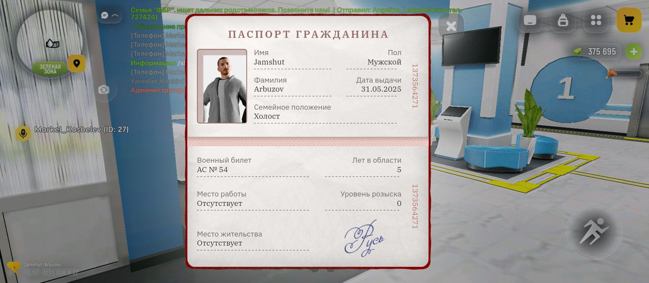 Screenshot 2026 03 13 18 21 42 837 com russia game