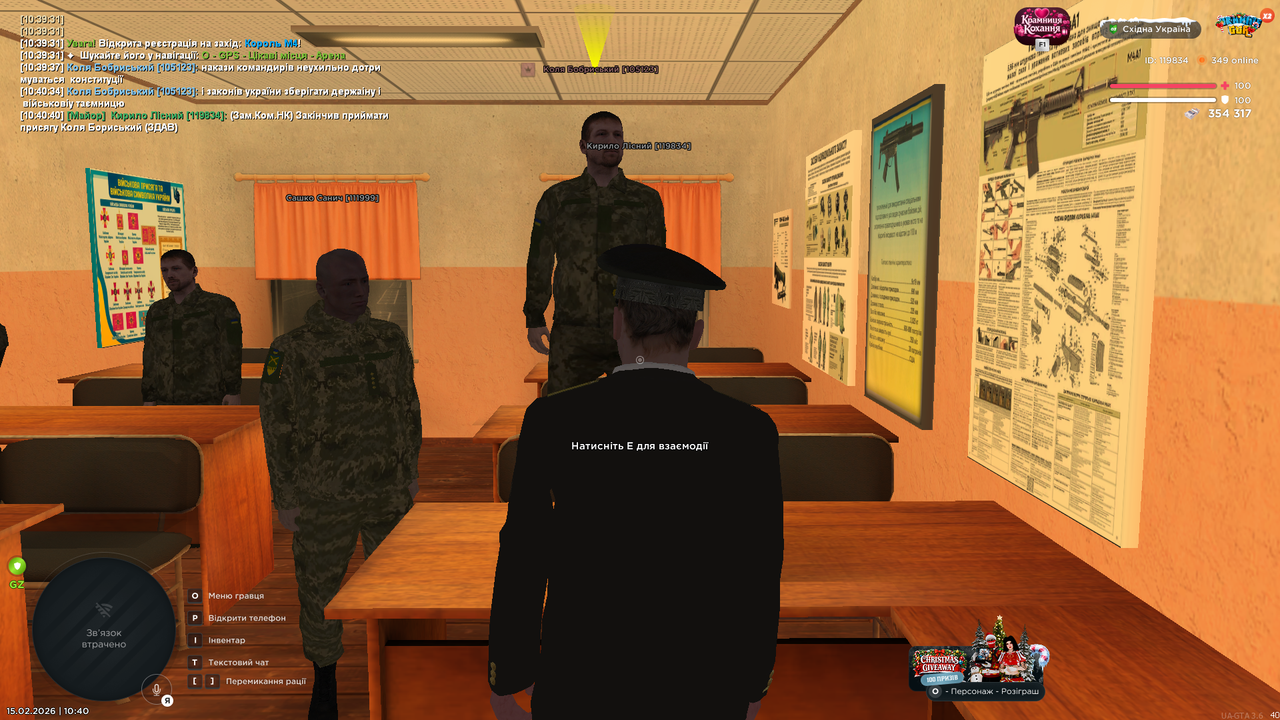 UKRAINE GTA 15 02 2026 10 40 43