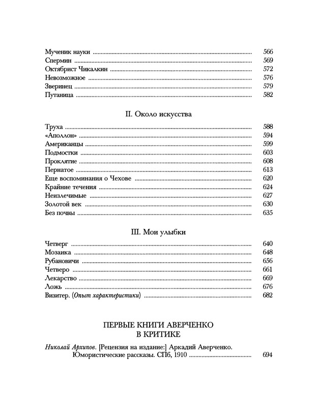 p0625