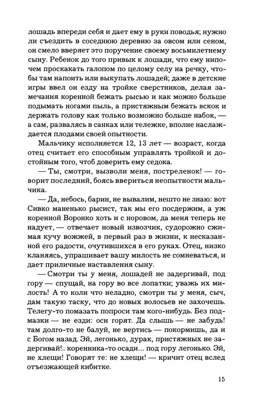 p0017