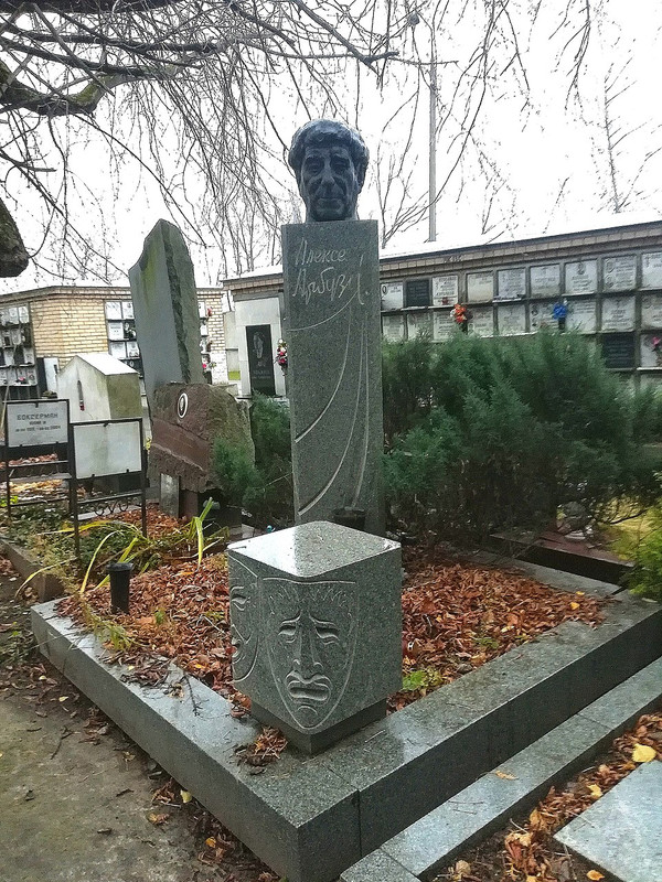 960px-Mogila-Arbuzova-A-20201114-001031