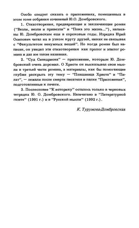 p0705