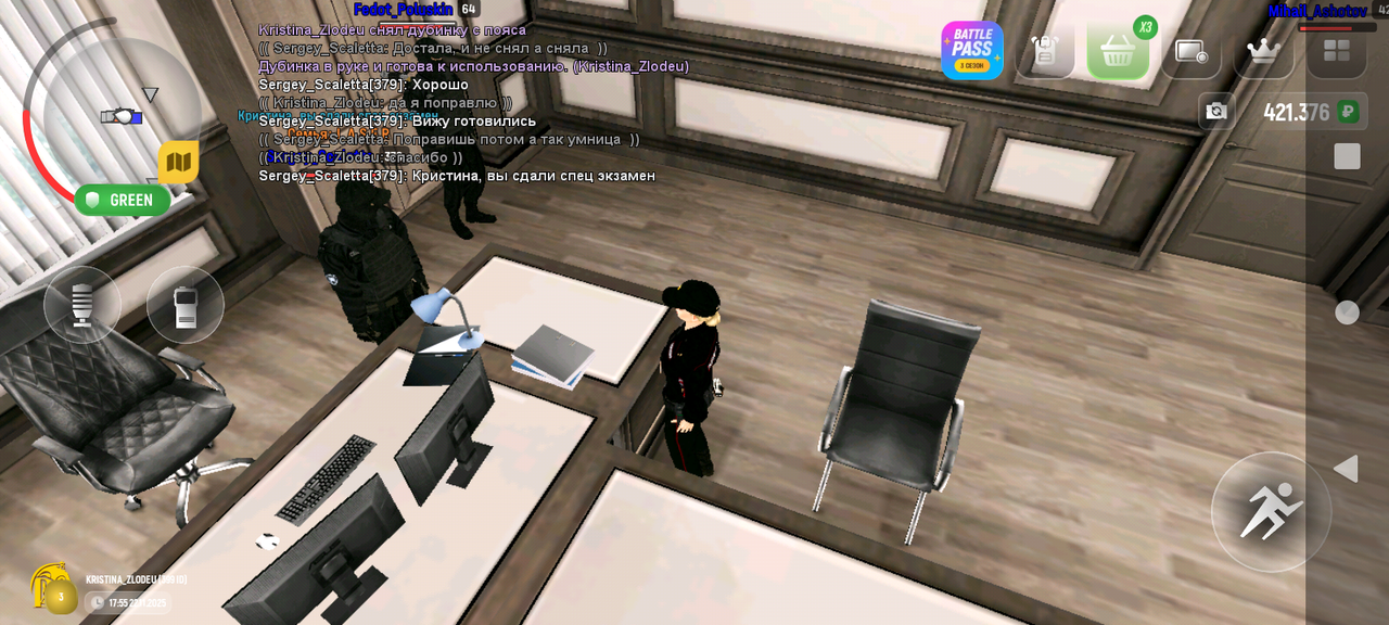 Screenshot 20251122 175613