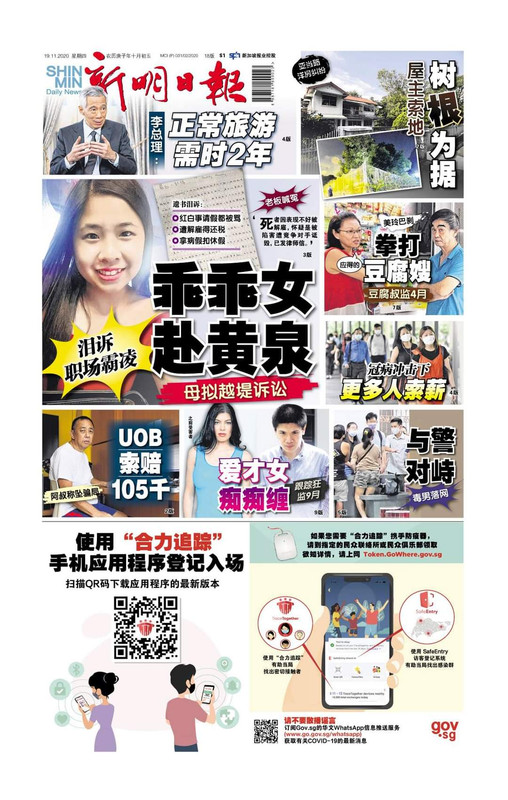 FB_IMG_1605769830035