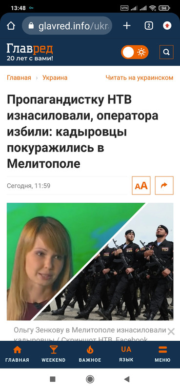 Screenshot_2023-01-30-13-48-10-024_com.android.chrome