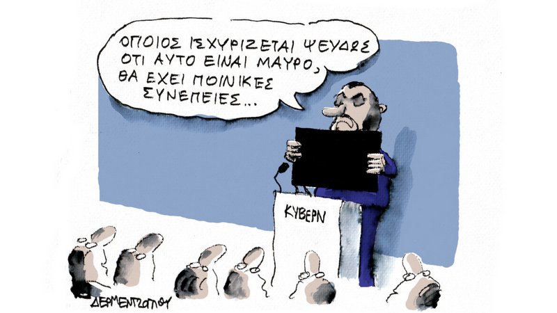 κοζάνη, ειδήσεις, νέα, Πτολεμαΐδα 
