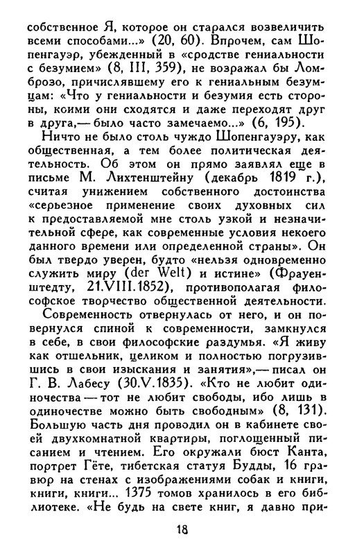 p0018