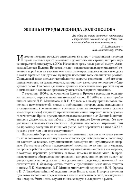 page-0004