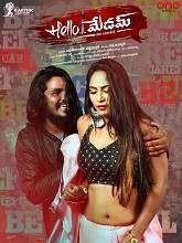 Hello Madam (2021) HDRip telugu Full Movie Watch Online Free MovieRulz