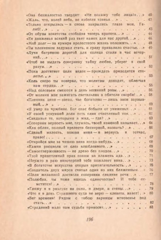 p0015