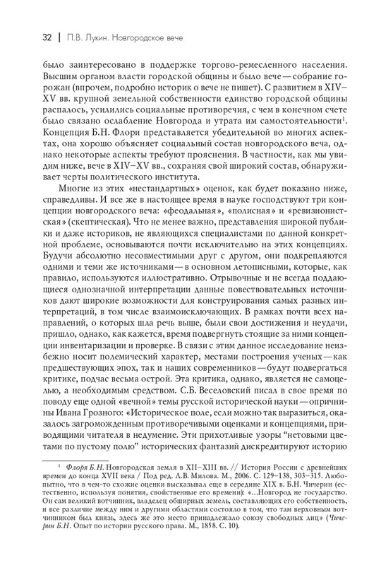 page-0033