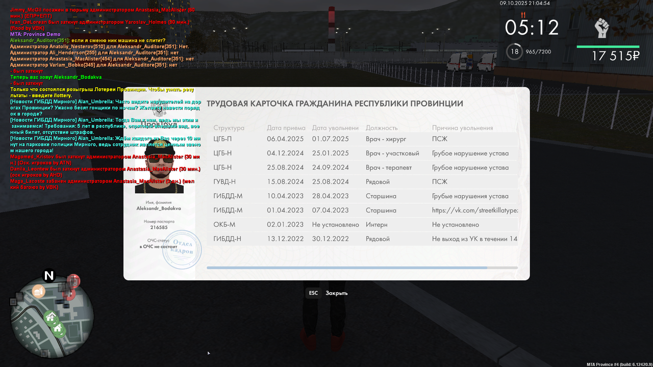 mta-screen_2025-10-09_21-03-33