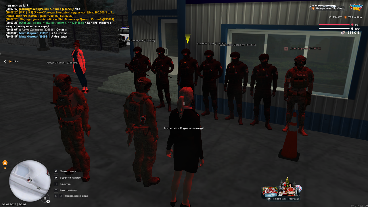 Grand Theft Auto San Andreas Screenshot 2026 01 03 20 08 20 51