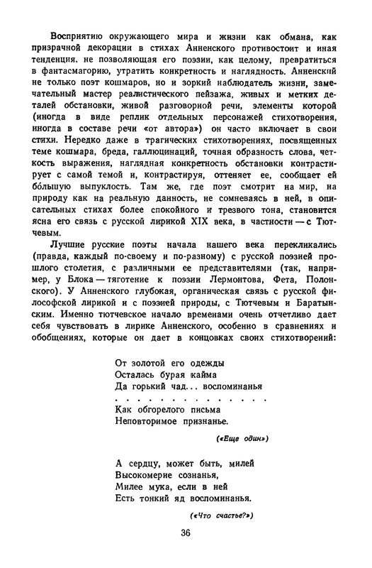 p0038