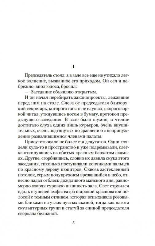 2-page-0003