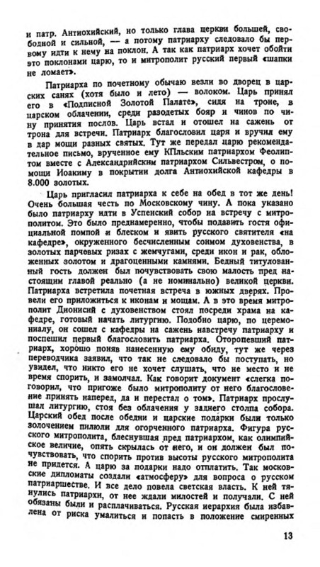 p0014