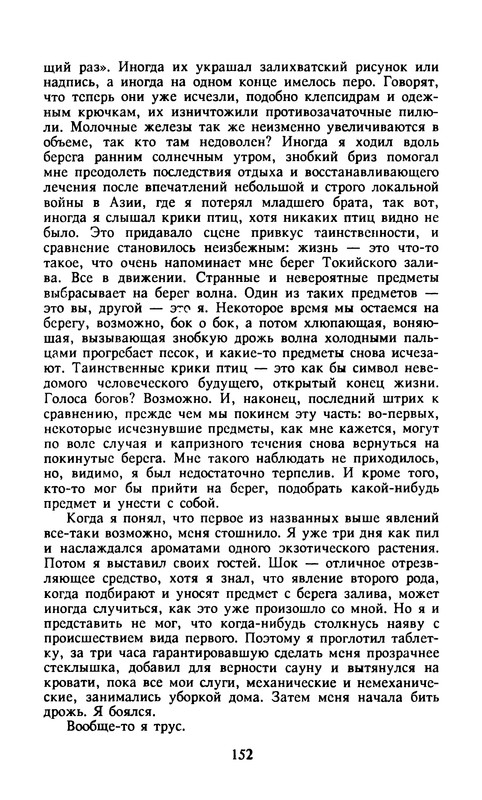 p0154