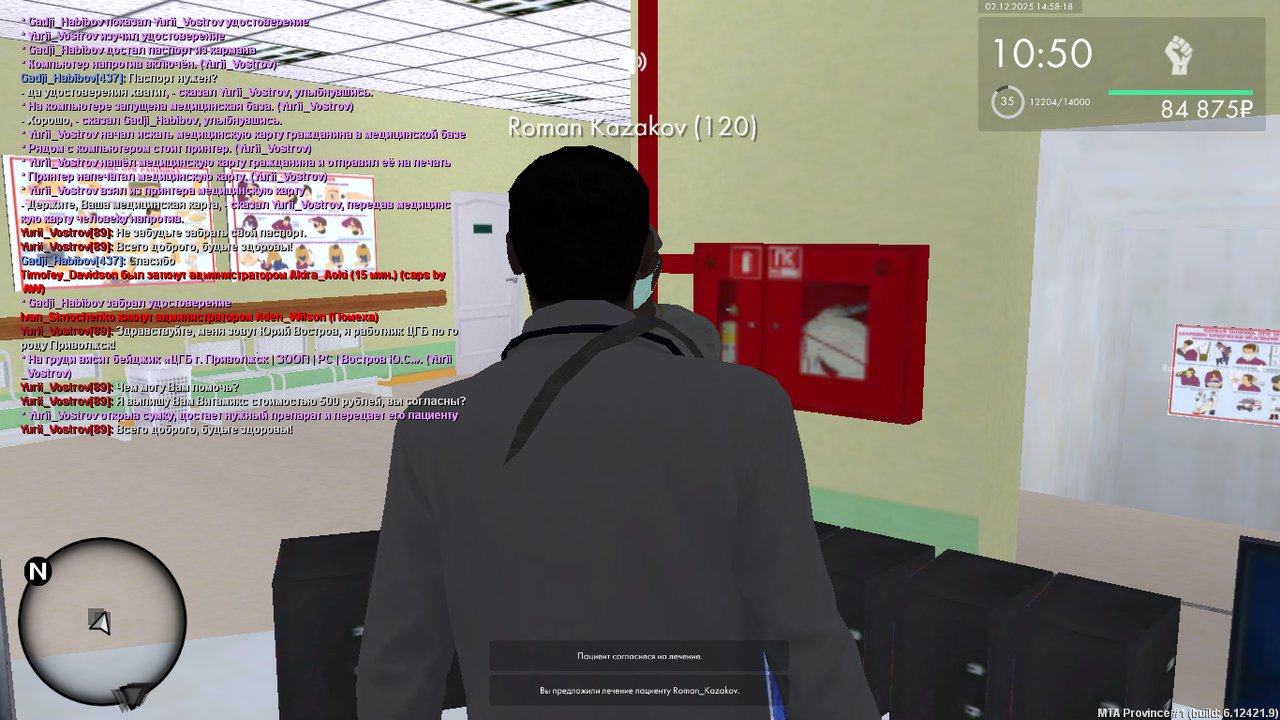 mta screen 2025 12 02 13 58 16