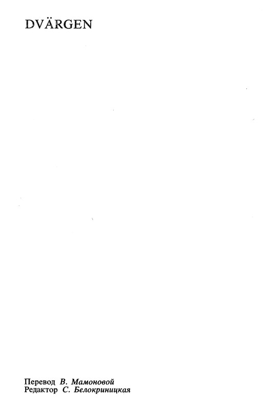 p0018