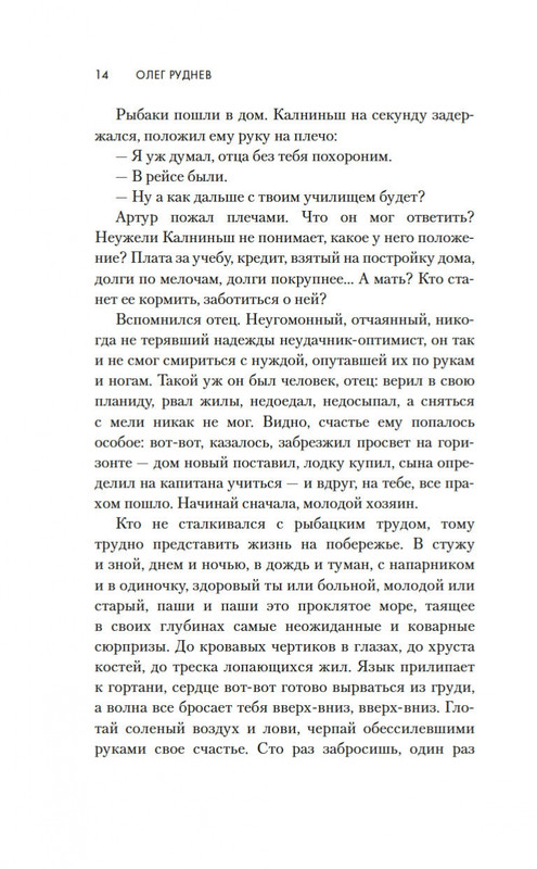 2-page-0013