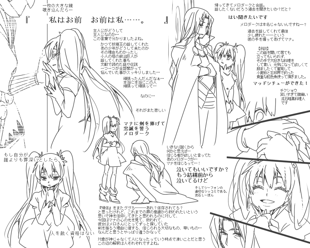 33344831_p36_master1200