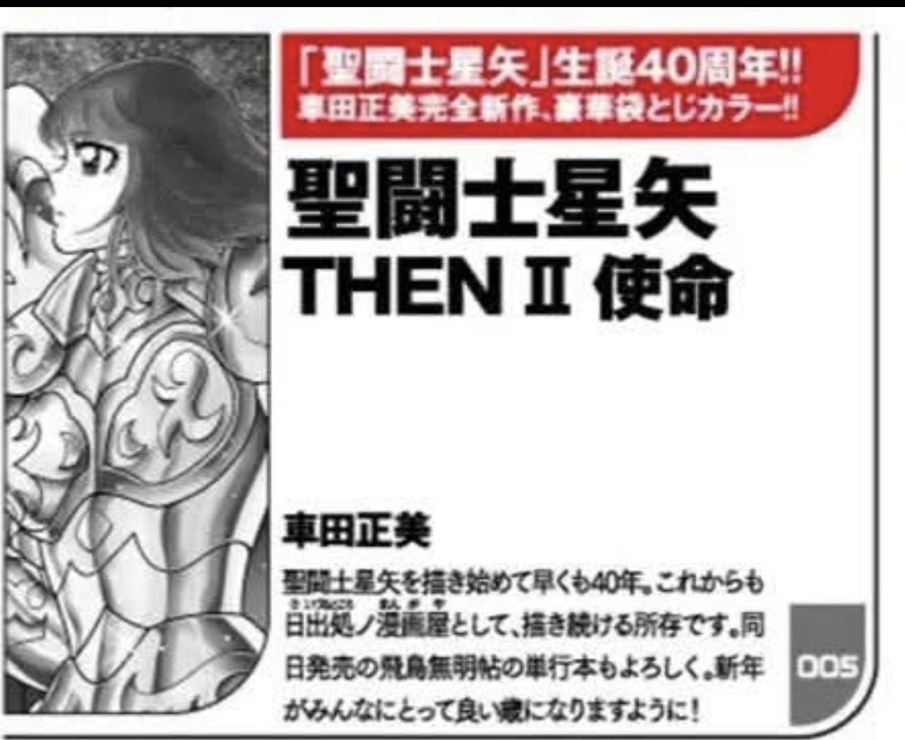 Screenshot 20251217 225413 Facebook