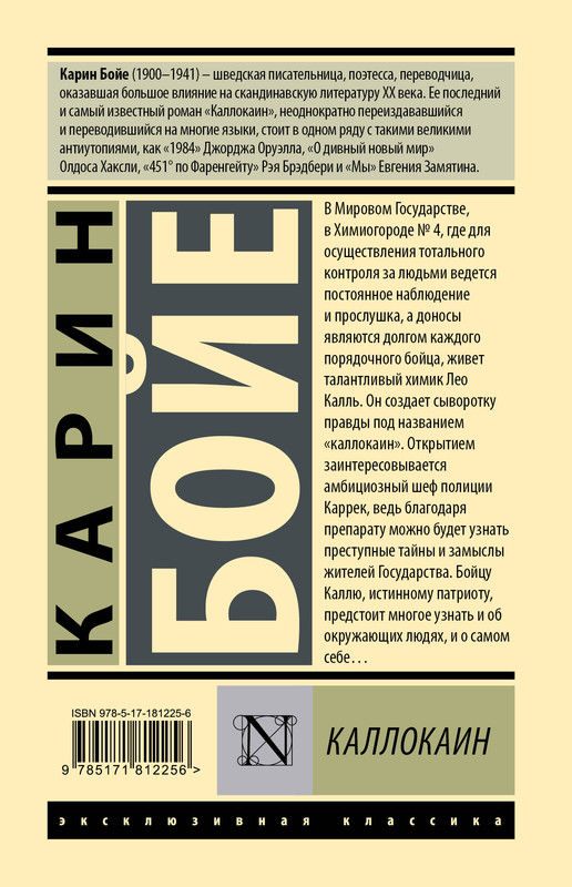 2-cover4