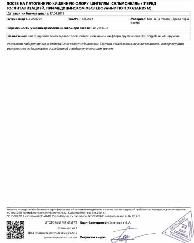 842DF6AE-11FB-4698-99EA-EB2CAE45584A