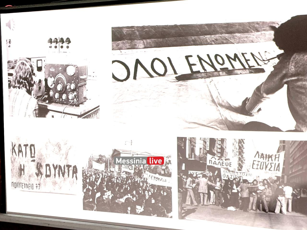 polytexneio-IMG-8062