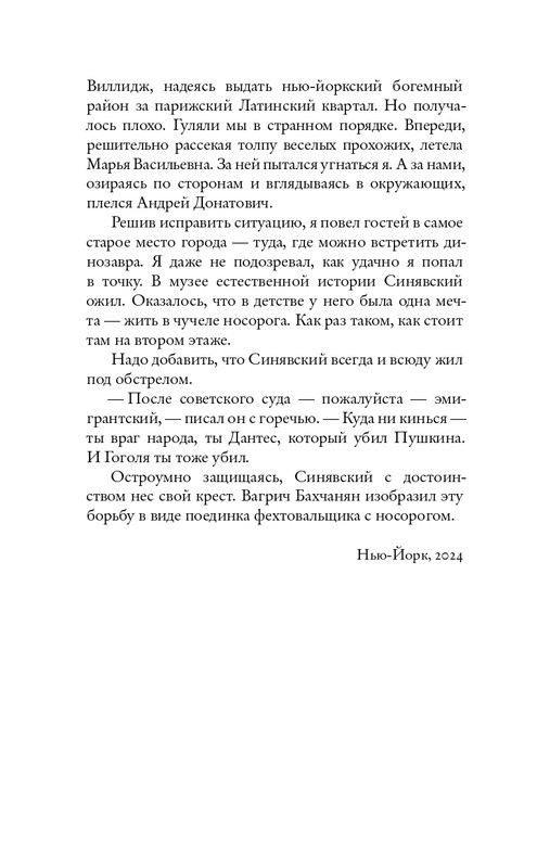 page-0039