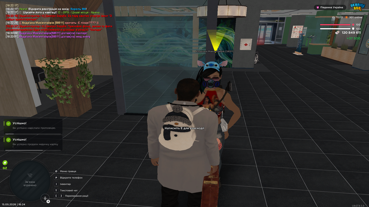 Grand Theft Auto San Andreas Screenshot 2026 05 15 16 24 07 68