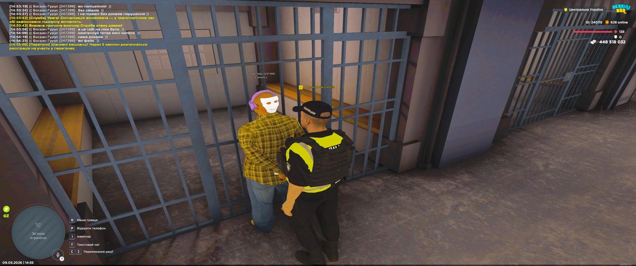 Grand Theft Auto San Andreas Screenshot 2026 05 09 14 55 09 71