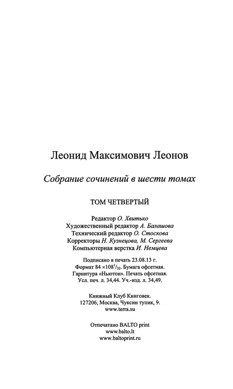 p0656