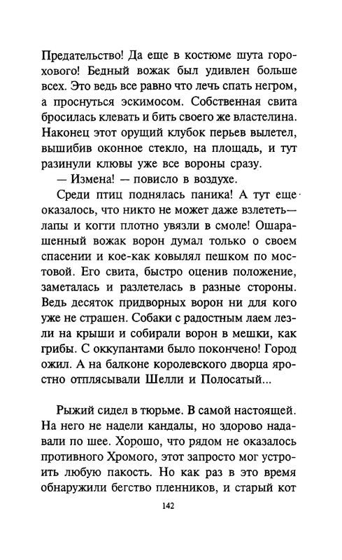 page-0147