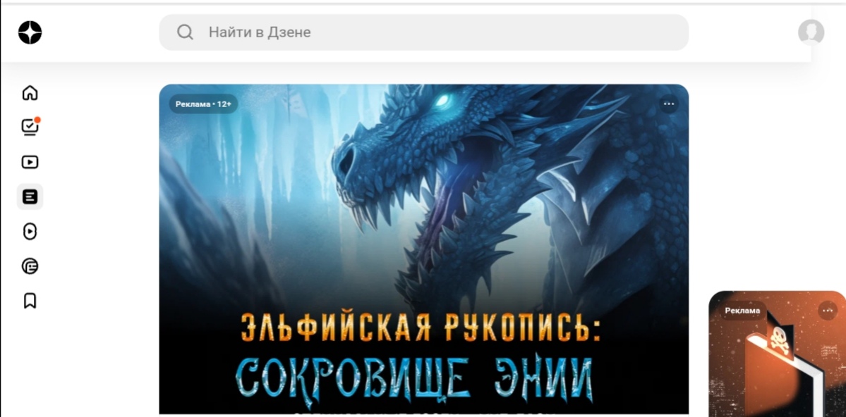 Screenshot-20240109-181520.jpg