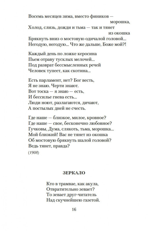 1-page-0014